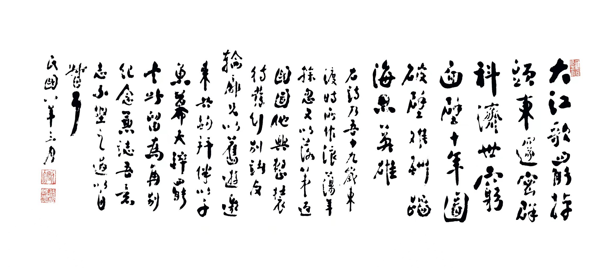 “青年有此文字的，是不可限量之才”