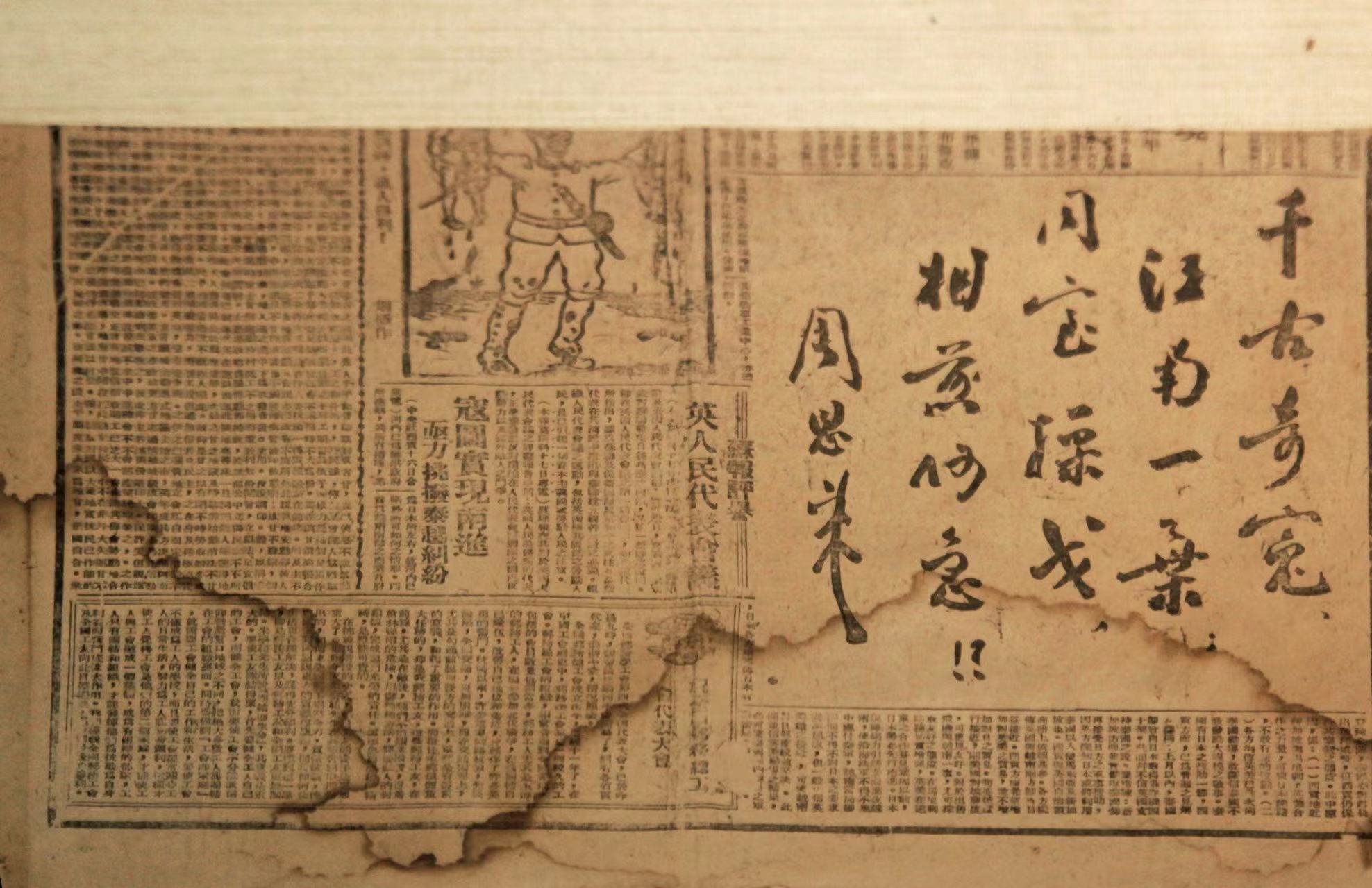 “青年有此文字的，是不可限量之才”