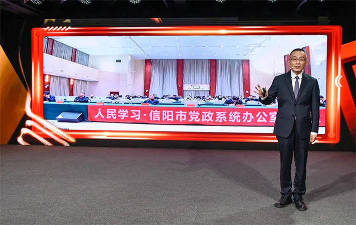 【課程回顧】楊禹：在強(qiáng)國建設(shè)、民族復(fù)興新征程上勇毅前行——2023年全國兩會精神解讀