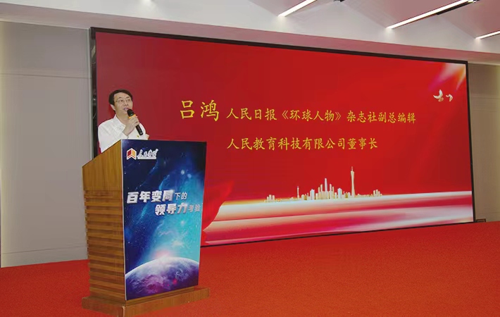 “非公黨建要頂天立地”——記“人民學(xué)習(xí)·紅聯(lián)共建”第二場(chǎng)活動(dòng)成功舉辦