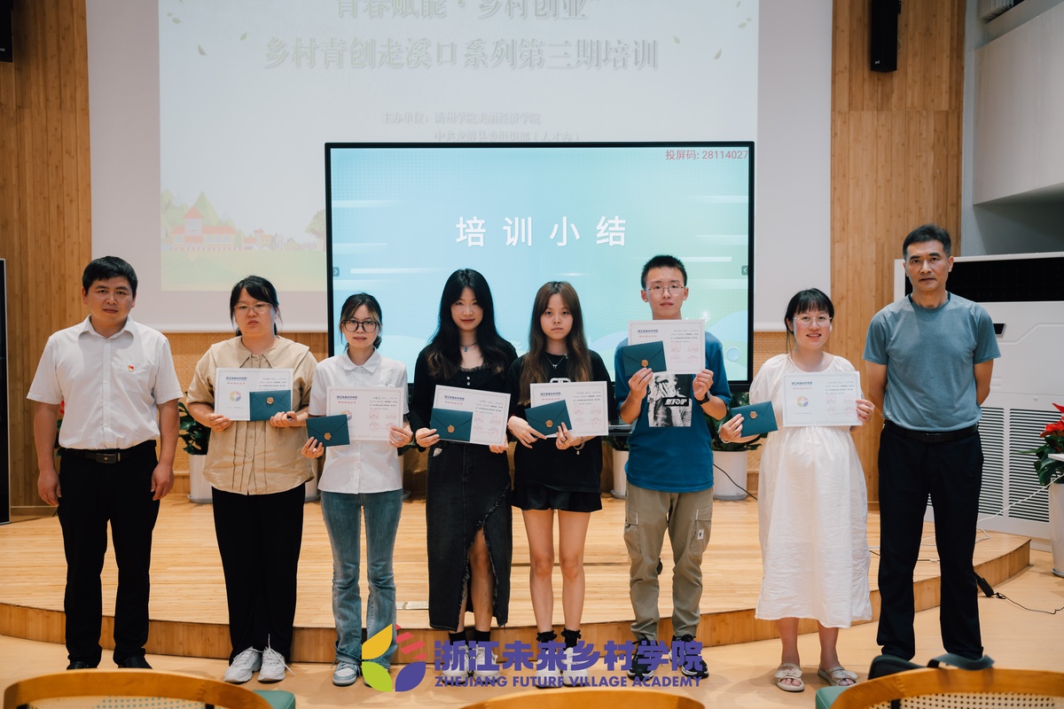 “鄉(xiāng)村青創(chuàng)走溪口”系列培訓(xùn)舉辦，人民文創(chuàng)參與研討鄉(xiāng)創(chuàng)人才培養(yǎng)