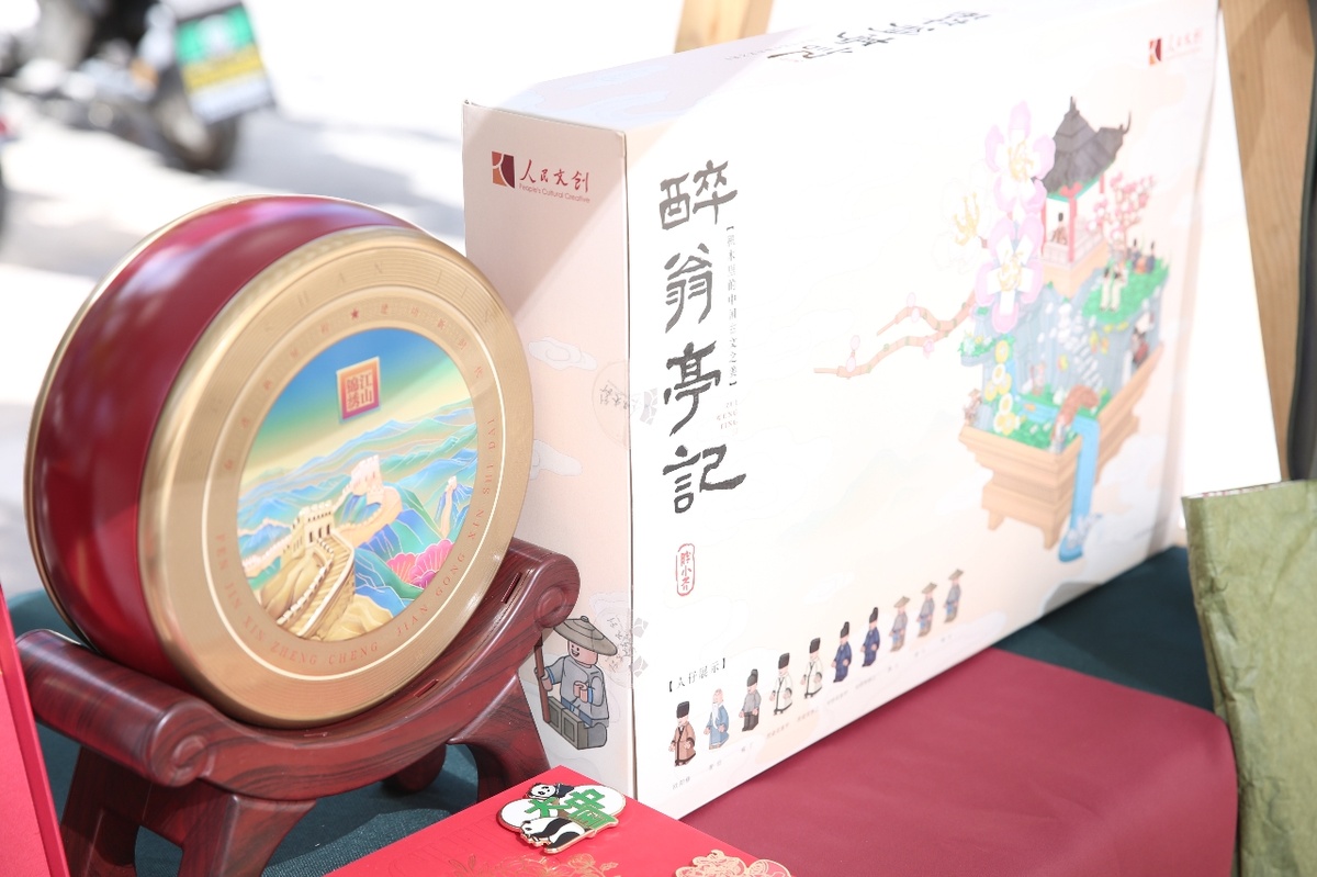 2023“崇文喜市”驚喜開市，人民文創(chuàng)助力城市消費品質(zhì)提升