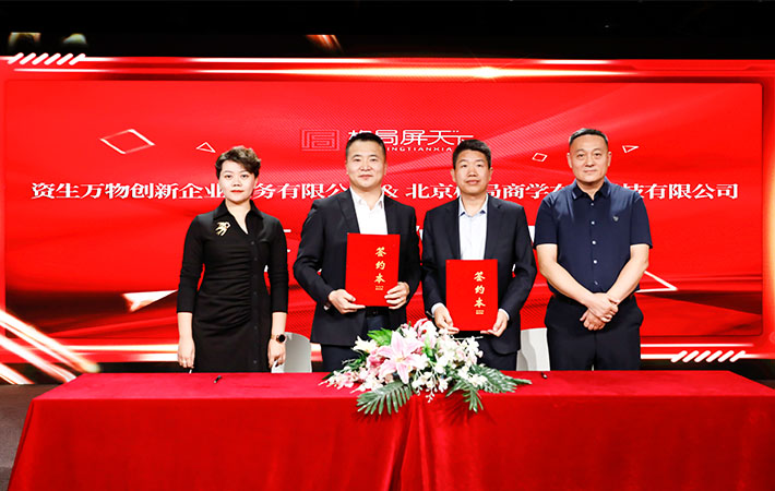 攜手同心，再啟征程——第二期“新形勢下管理教育新路徑探討暨人民學習機構(gòu)運營中心合作洽談會”成功舉辦