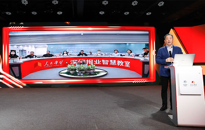 攜手同心，再啟征程——第二期“新形勢下管理教育新路徑探討暨人民學習機構(gòu)運營中心合作洽談會”成功舉辦