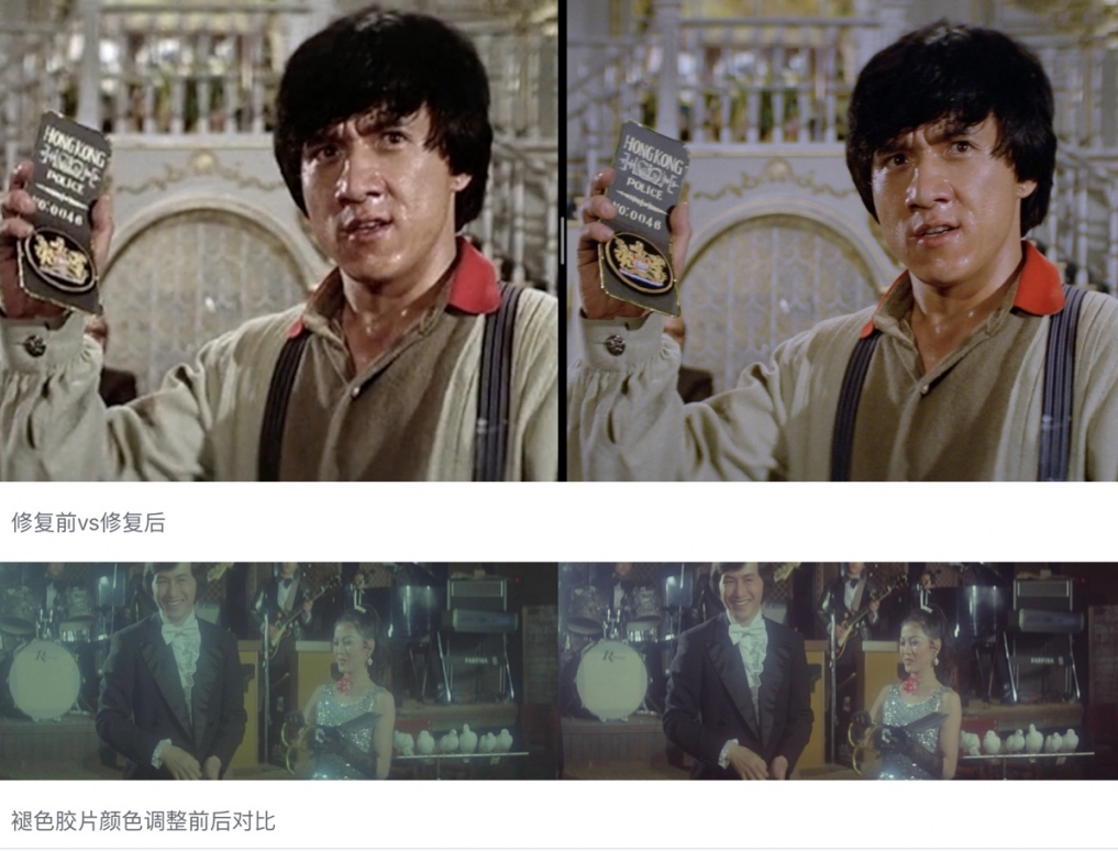 4K版《A計劃》《賣身契》北影節(jié)全球首映，影迷：想起小時候和父母看港片的溫暖時光