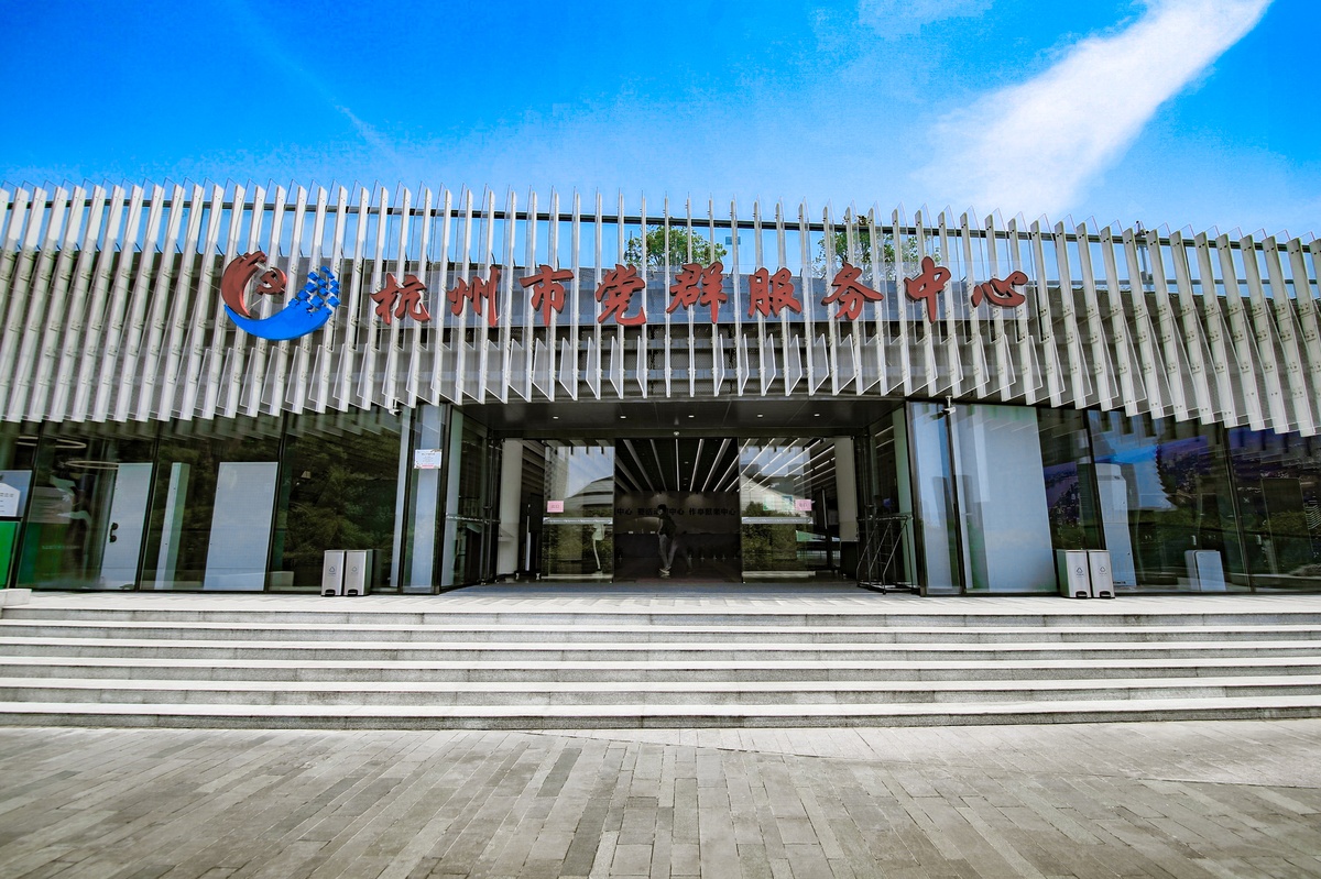 來圍觀！人民文創(chuàng)攜新品入駐杭州城市陽(yáng)臺(tái)黨群服務(wù)中心