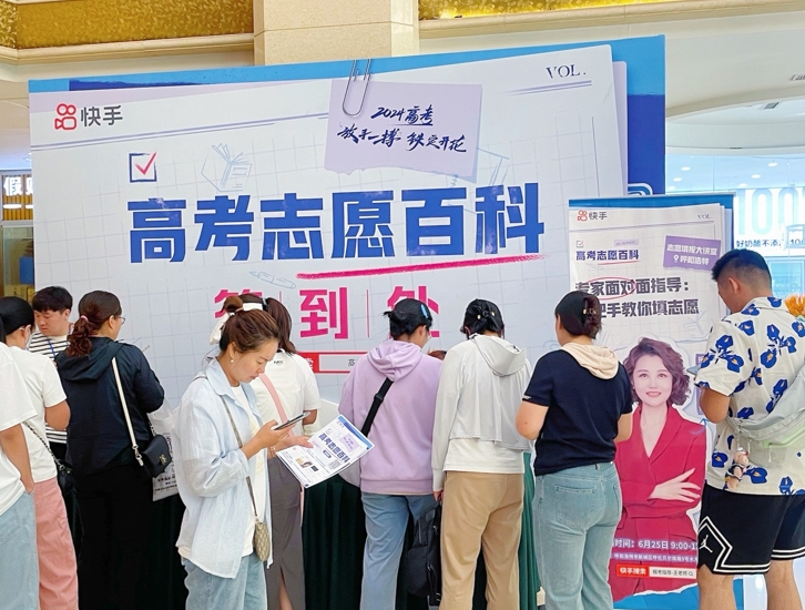 “高考完擠爆理發(fā)店？” 什么是這屆考生“最關(guān)心”的事兒