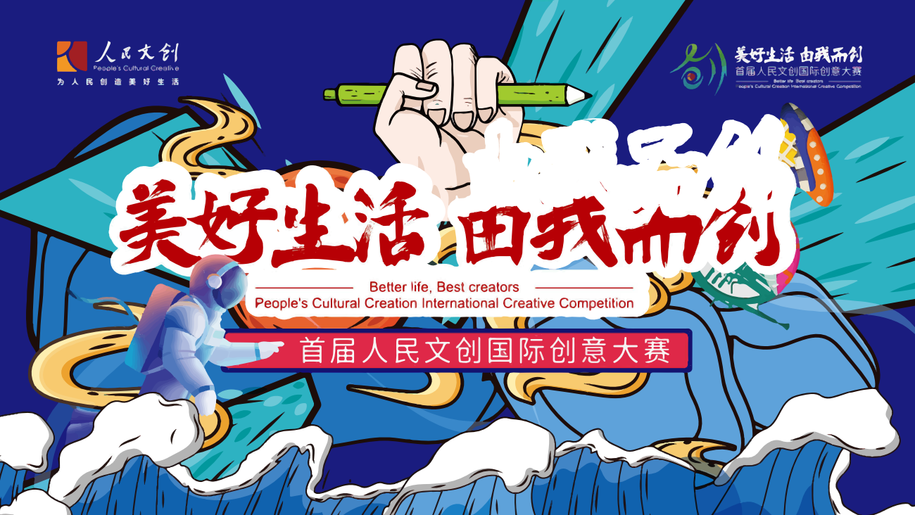 |路演動態(tài)|“打工人”，你有一份令人心動的“offer”待查收！