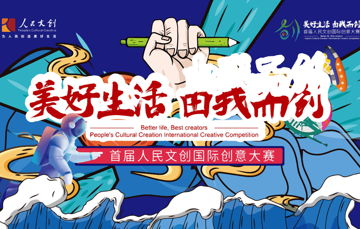 |路演動態(tài)|2020還剩不到10天，先把這個百萬小目標(biāo)提上日程！