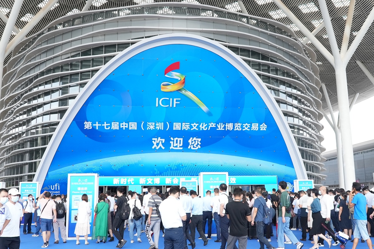 深圳文博會(huì)plog來襲，人民文創(chuàng)帶你先睹為快！