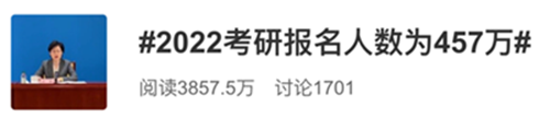 拉鉤，讓我們一“研”為定！