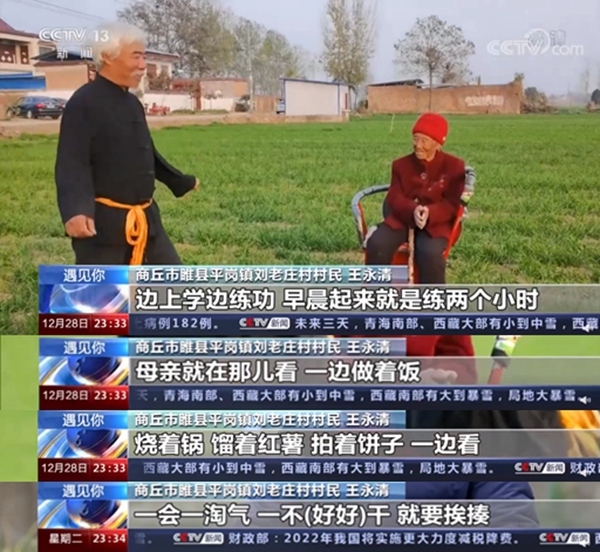 從前您陪我長大，現(xiàn)在換我來哄您開心