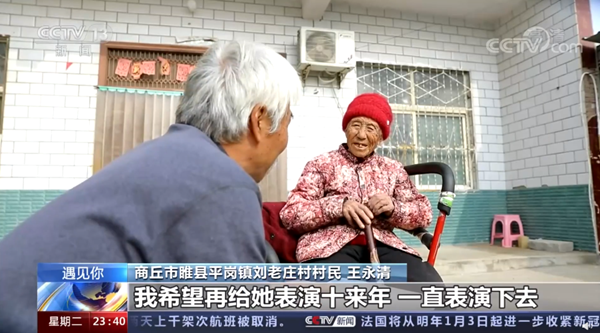 從前您陪我長大，現(xiàn)在換我來哄您開心