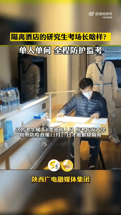 平凡微光匯聚前行力量 西安必會(huì)長(zhǎng)安
