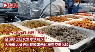 平凡微光匯聚前行力量 西安必會(huì)長(zhǎng)安
