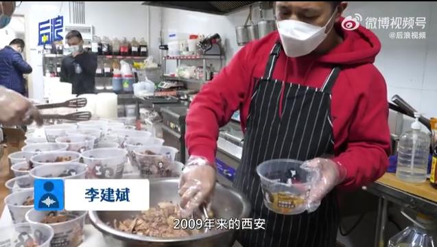 平凡微光匯聚前行力量 西安必會(huì)長(zhǎng)安