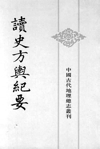 一代通儒顧炎武：不但是經(jīng)師，而且是人師