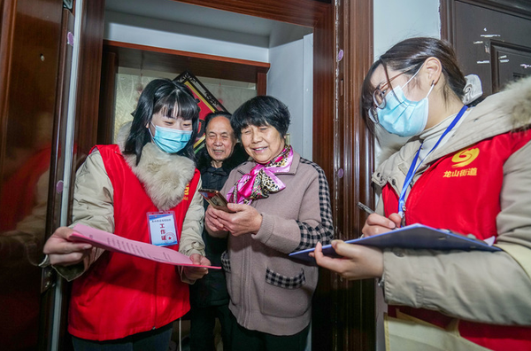 民生短板如何補？春節(jié)前夕這份“政策清單”回應了！