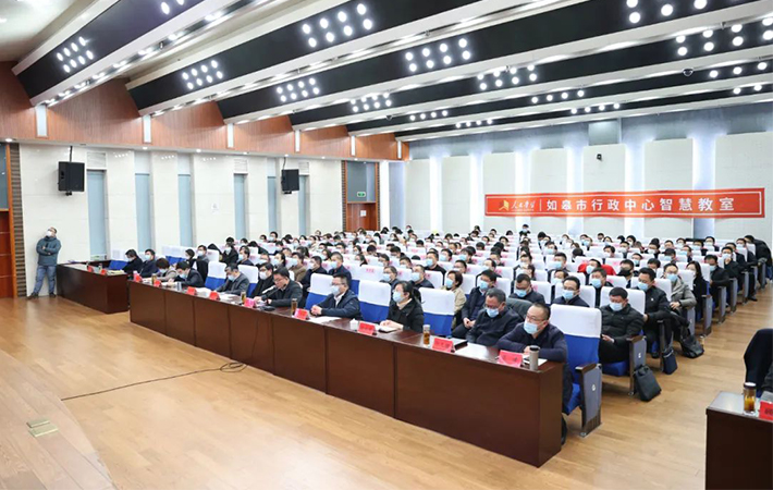 江蘇省如皋市委理論學(xué)習中心組學(xué)習（擴大）會議暨“人民學(xué)習?如皋行政中心智慧教室”開課儀式舉行
