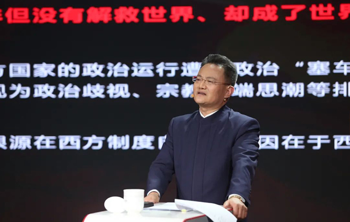 【課程回顧】張樹華《世界大變局中的中國民主比較優(yōu)勢(shì)與光明前景》