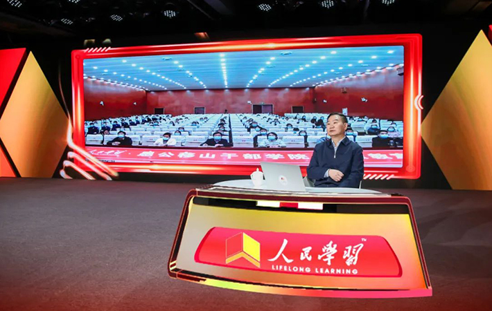 【課程回顧】羅平漢《中國(guó)共產(chǎn)黨的奮斗歷程偉大成就與重要經(jīng)驗(yàn)》