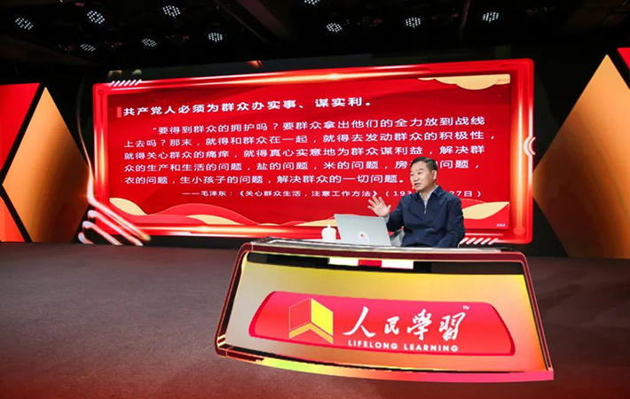 【課程回顧】羅平漢《中國(guó)共產(chǎn)黨的奮斗歷程偉大成就與重要經(jīng)驗(yàn)》