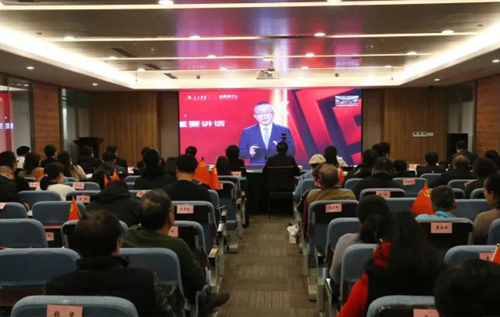 “人民學(xué)習(xí)·華東運(yùn)營中心”首批33家智慧教室同時(shí)開課 近萬人同步收聽收看六中全會(huì)精神解讀直播課程
