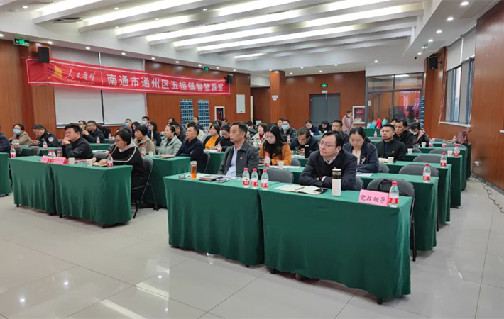 “人民學(xué)習(xí)·華東運(yùn)營中心”首批33家智慧教室同時(shí)開課 近萬人同步收聽收看六中全會(huì)精神解讀直播課程