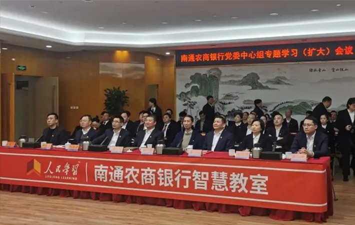 “人民學(xué)習(xí)·華東運(yùn)營中心”首批33家智慧教室同時(shí)開課 近萬人同步收聽收看六中全會(huì)精神解讀直播課程