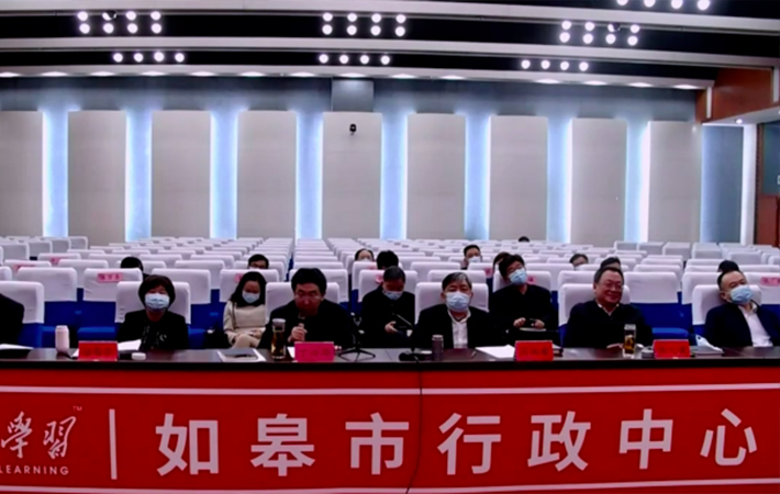 江蘇省南通市黨員干部通過“人民學(xué)習(xí)·智慧教室”集中學(xué)習(xí)，準(zhǔn)確把握最新“雙碳”工作重點(diǎn)和發(fā)展方向