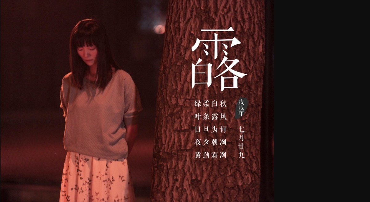 齊溪，最好的時候就在當(dāng)下