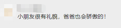 認不出爸媽的他們，怎么還被網(wǎng)友點贊了？