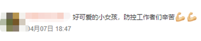 認不出爸媽的他們，怎么還被網(wǎng)友點贊了？
