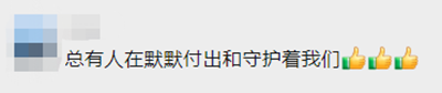 認不出爸媽的他們，怎么還被網(wǎng)友點贊了？
