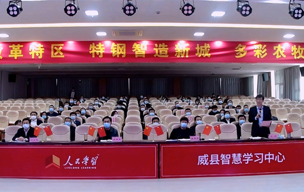 百城學(xué)員共同學(xué)習(xí)《意識(shí)形態(tài)安全與輿論引導(dǎo)》專題課程