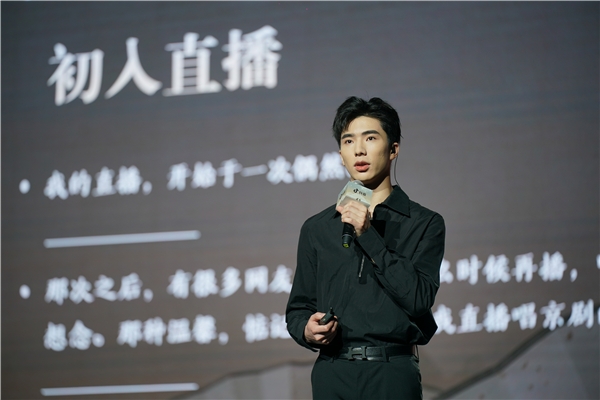 開(kāi)口即驚艷，“95后”梅派傳人亮相“新戲臺(tái)”