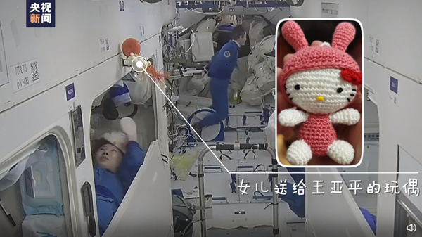 王亞平出艙：摘星星的媽媽回來(lái)了