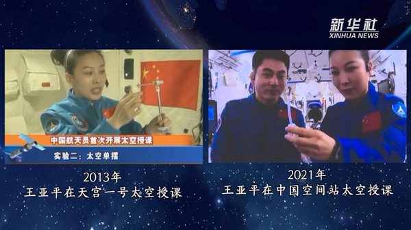 王亞平出艙：摘星星的媽媽回來(lái)了