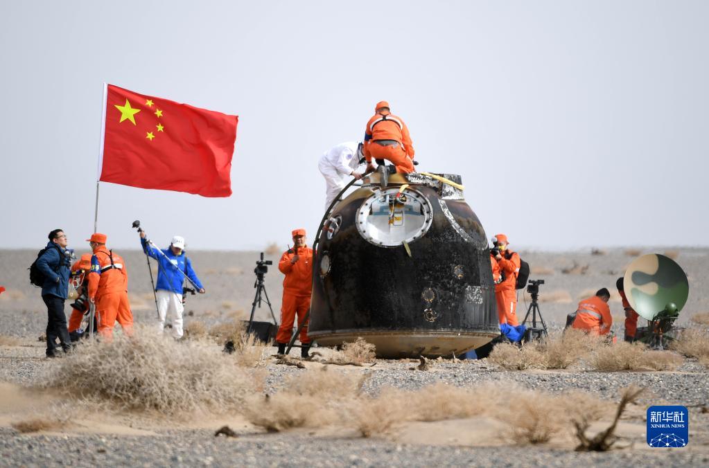 神舟十三號(hào)載人飛船返回艙成功著陸 飛行任務(wù)取得圓滿成功