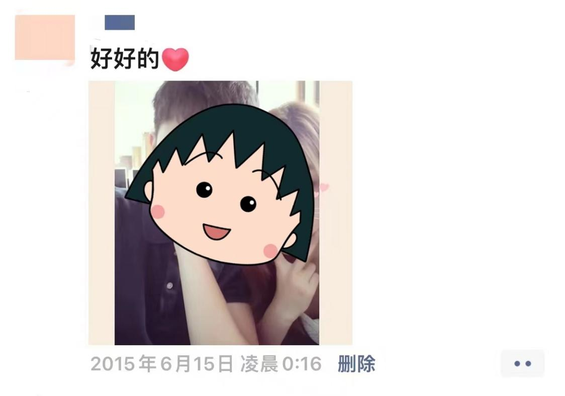 看完自己的第一條微信朋友圈,大家笑了也哭了