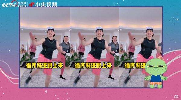 當(dāng)不當(dāng)“劉畊宏女孩/男孩”，居家健身的這些事你都需知道！