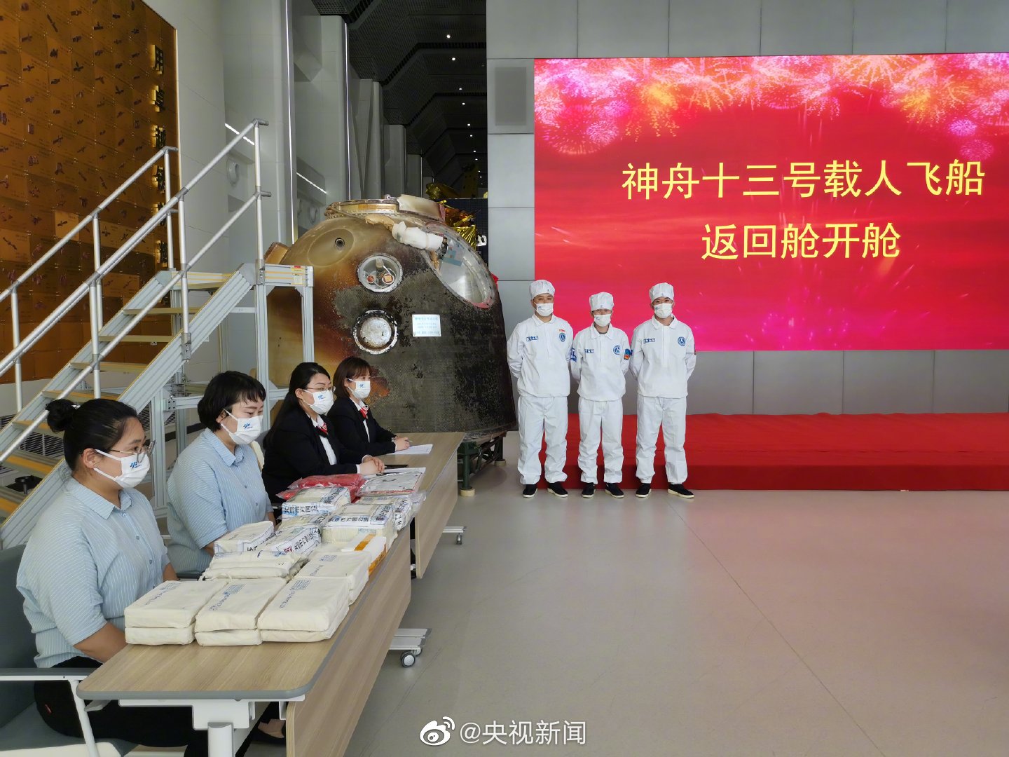 在期待了！神舟十三號(hào)航天員帶回8k高清太空影像