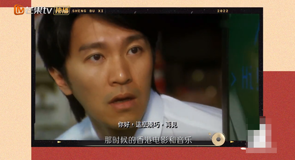 開播首期拿下全場第一，《聲生不息》里的曾比特是誰？