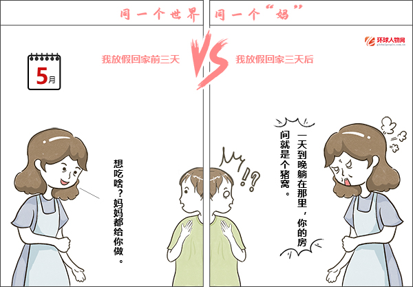 全國(guó)媽媽統(tǒng)一“神邏輯”大賞，代入感很強(qiáng)了！