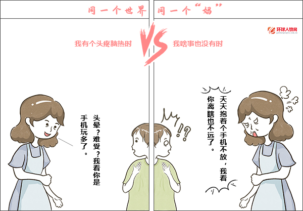 全國(guó)媽媽統(tǒng)一“神邏輯”大賞，代入感很強(qiáng)了！