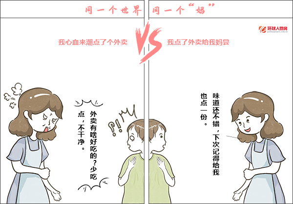 全國(guó)媽媽統(tǒng)一“神邏輯”大賞，代入感很強(qiáng)了！