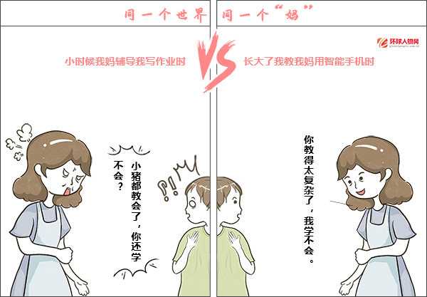 全國(guó)媽媽統(tǒng)一“神邏輯”大賞，代入感很強(qiáng)了！