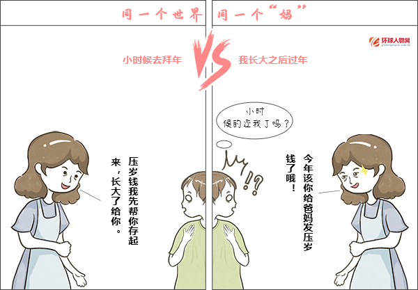 全國(guó)媽媽統(tǒng)一“神邏輯”大賞，代入感很強(qiáng)了！