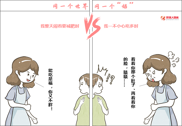全國(guó)媽媽統(tǒng)一“神邏輯”大賞，代入感很強(qiáng)了！