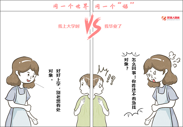 全國(guó)媽媽統(tǒng)一“神邏輯”大賞，代入感很強(qiáng)了！
